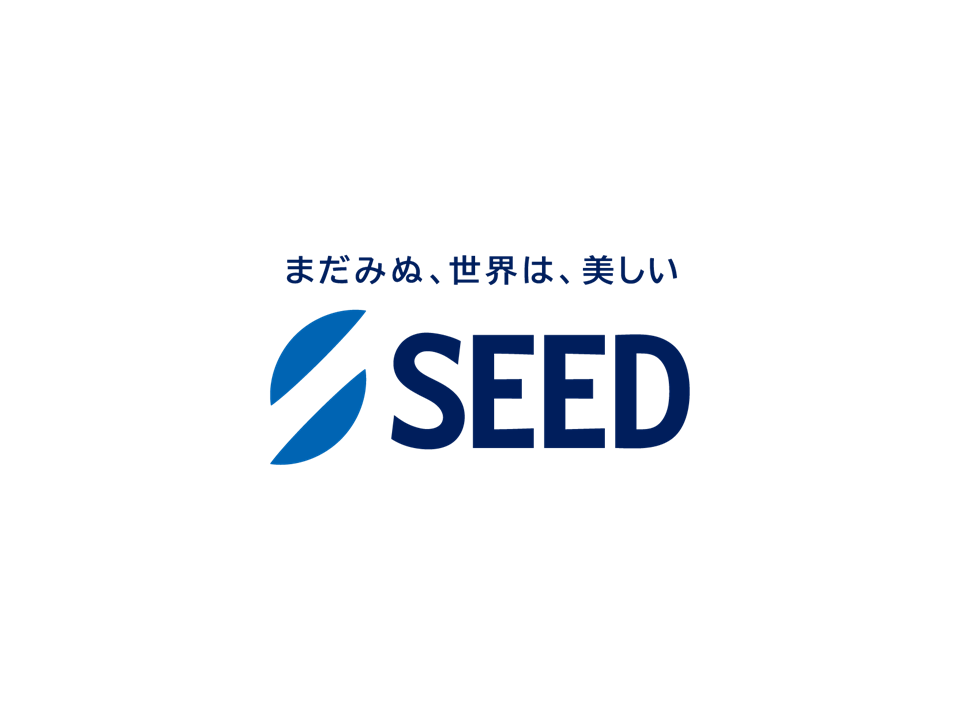 シード